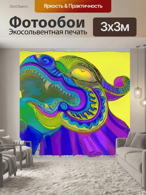 Фотообои Голова дракона