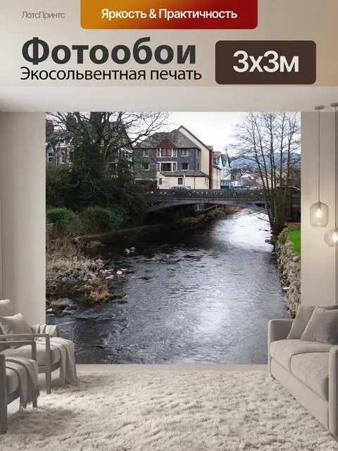 Фотообои Мост через реку