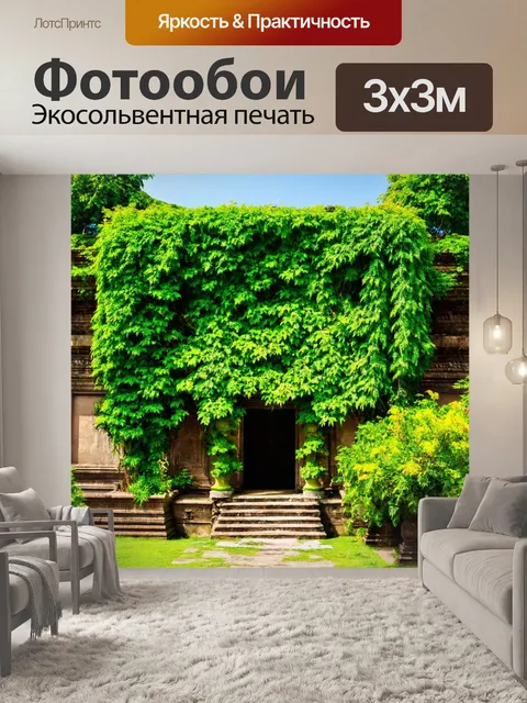 Фотообои зеленые в стиле раскраска, старинные архитектурные элементы и растения