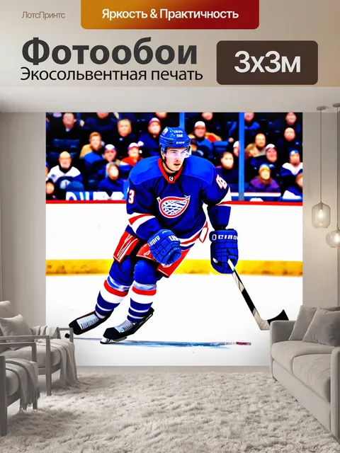 Фотообои когда хоккеист забрасывает шайбу