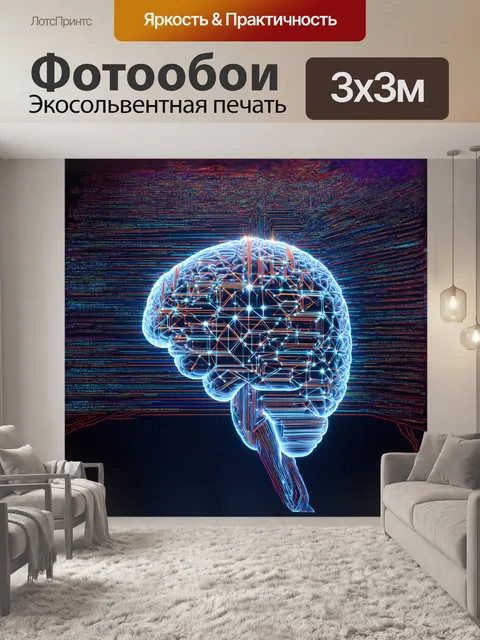 Фотообои современная абстракция изображает блокчейн в виде последовательности резких цветных линий