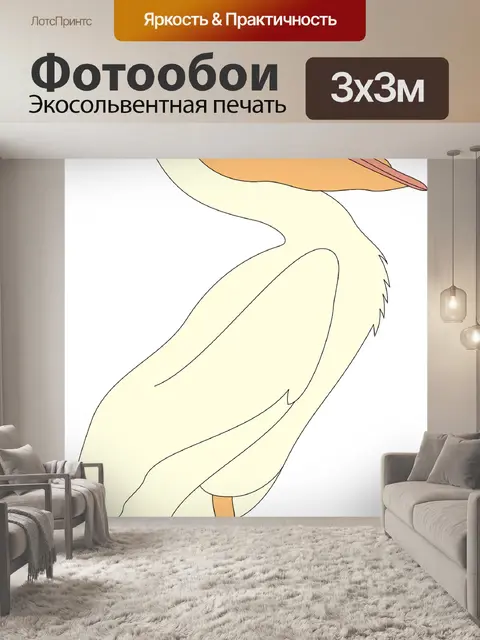 Фотообои Пеликан