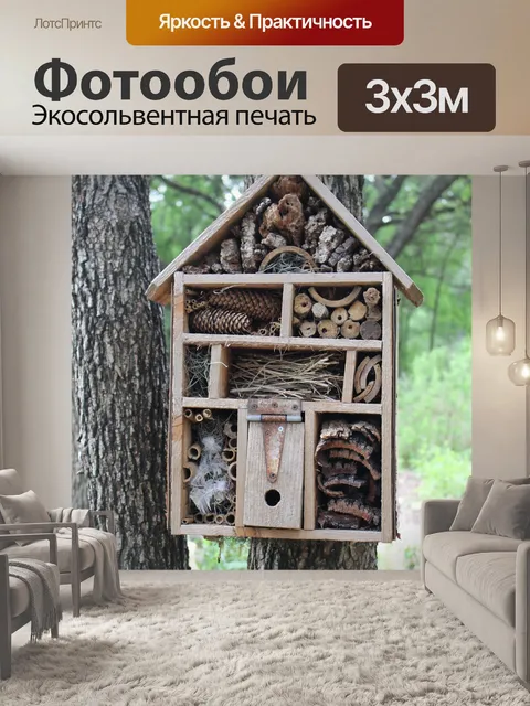 Фотообои Отель ошибка