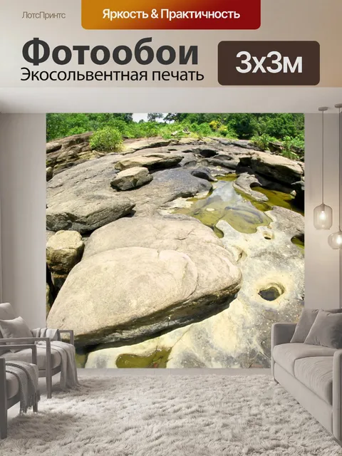 Фотообои Глубокая лесная река Каенг Лам Дуан