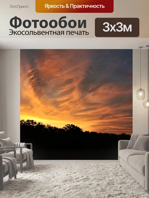 Фотообои Страна восхода солнца