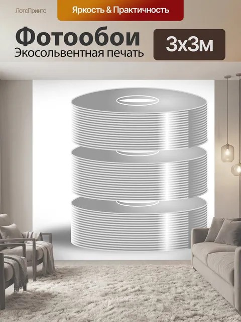 Фотообои Компакт-диски