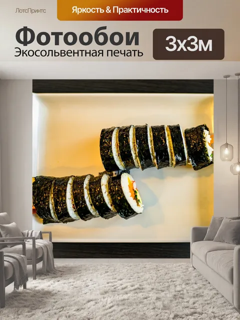 Фотообои Птицы