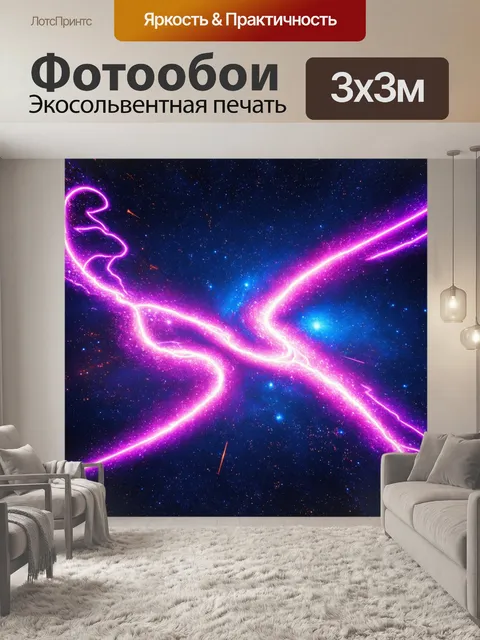 Фотообои космос в стиле неоновый с далекими галактиками на фоне и светящимися торнадо из звёздной пыли