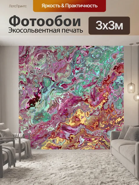 Фотообои Мраморное абстрактное искусство текстуры