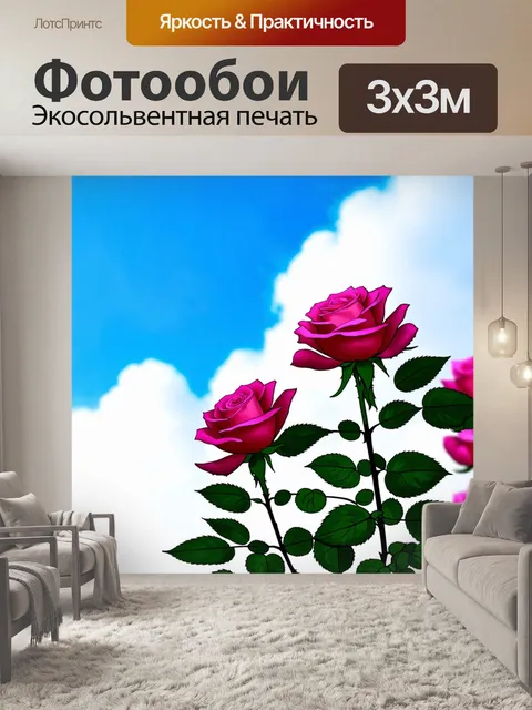 Фотообои розы в стиле японская тушь, направленные вверх, символизирующие надежду и рост, с легкими облаками в фоне