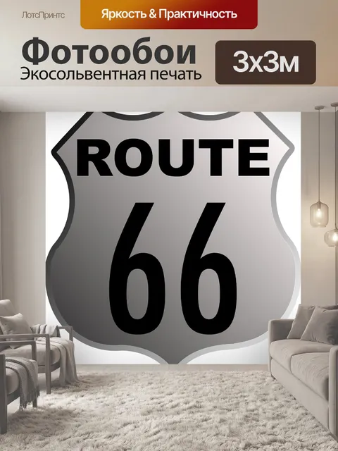 Фотообои Знак