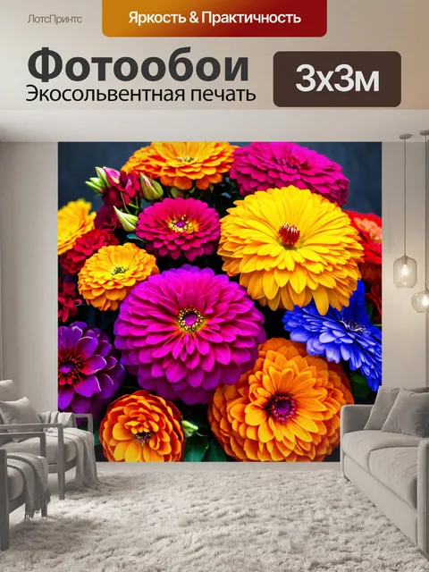 Фотообои цветы в стиле барокко, сочетающие яркие и глубокие цвета для создания эффекта динамики