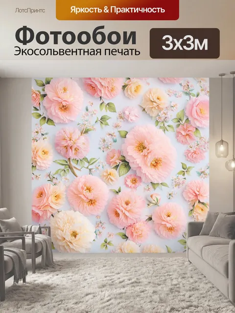 Фотообои цветы в стиле пастельный рисунок, утончённые цветочные узоры, замысловатые детали, натуральная палитра
