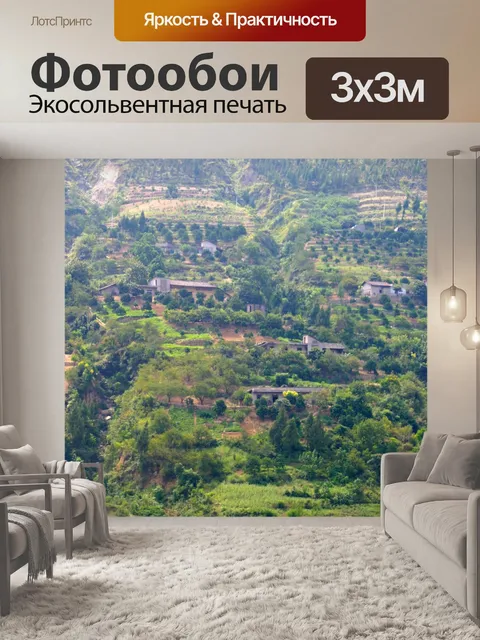 Фотообои Река янцзы