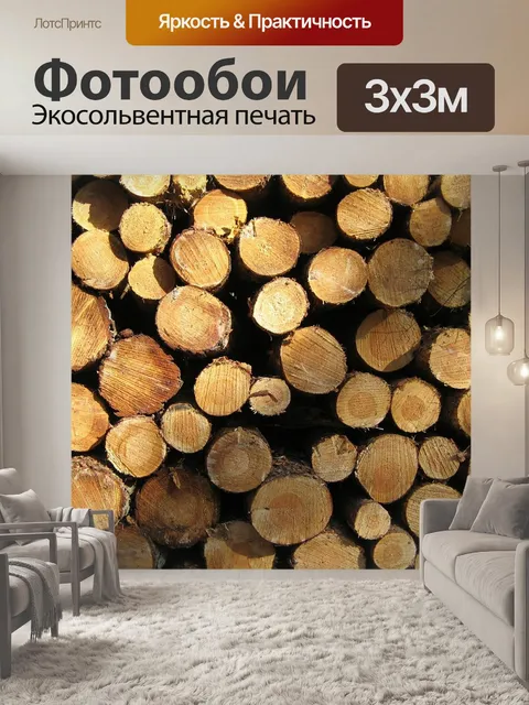 Фотообои Дерево