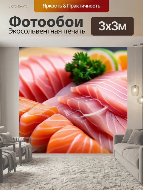 Фотообои деревянная доска с нарезанным сашими