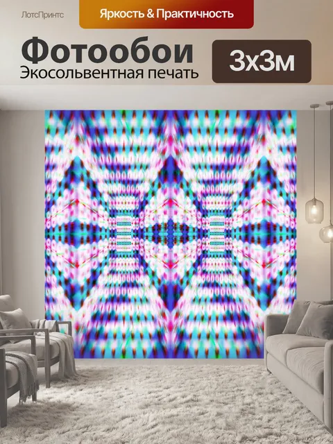 Фотообои Раскрашивание мандалы фоновый узор