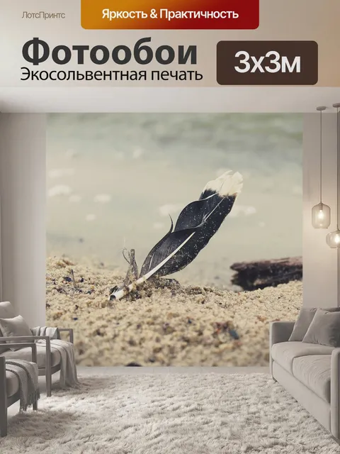 Фотообои Весна