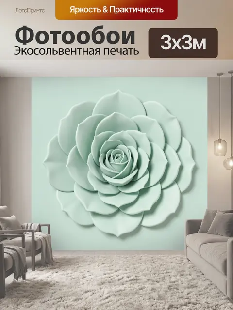 Фотообои 3D розы мятного оттенка