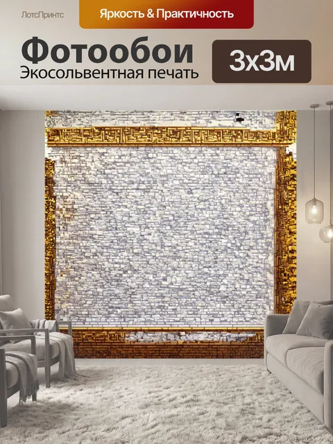 Фотообои стилизованное под древнегреческую мозаику изображение белого мрамора с плавными переходами цвета и…