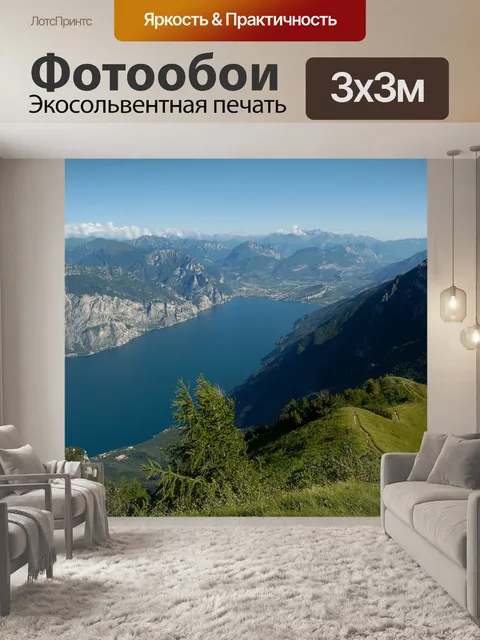 Фотообои Озеро