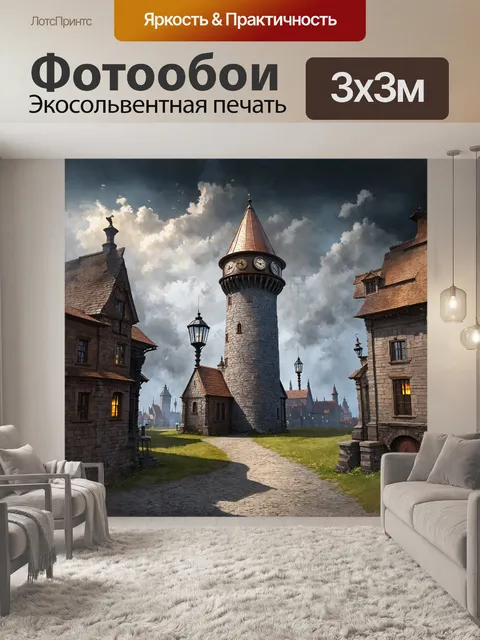 Фотообои русская империя в стиле стимпанка: величественная башня ньютаунардса из камня и меди