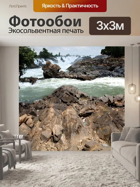Фотообои Водопады Конпапенг, Лаос
