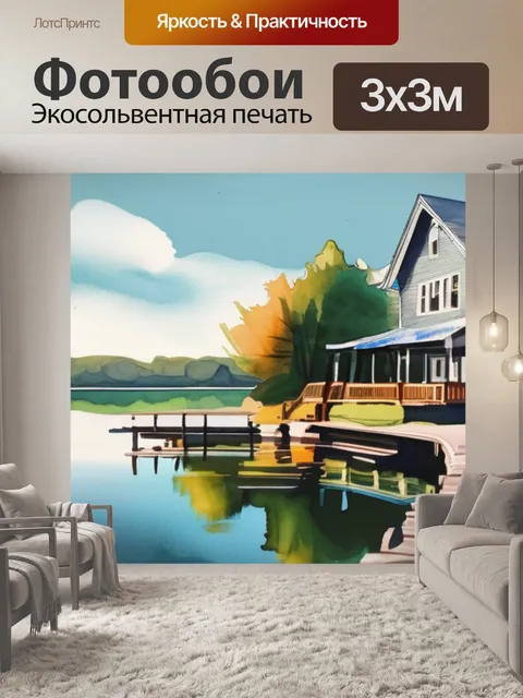Фотообои озеро лесное