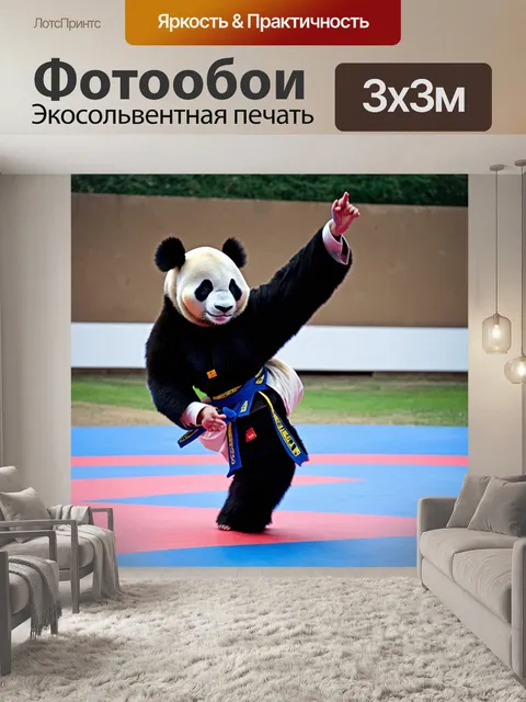 Фотообои панда каратист, совершающая резкий перекат при атаке, как будто она игрок в боевых искусствах