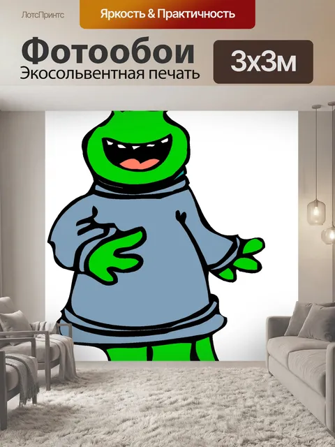 Фотообои Футуристический 76