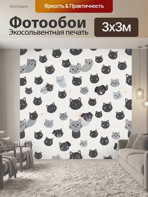 Фотообои Милые котики в пастельном паттерне