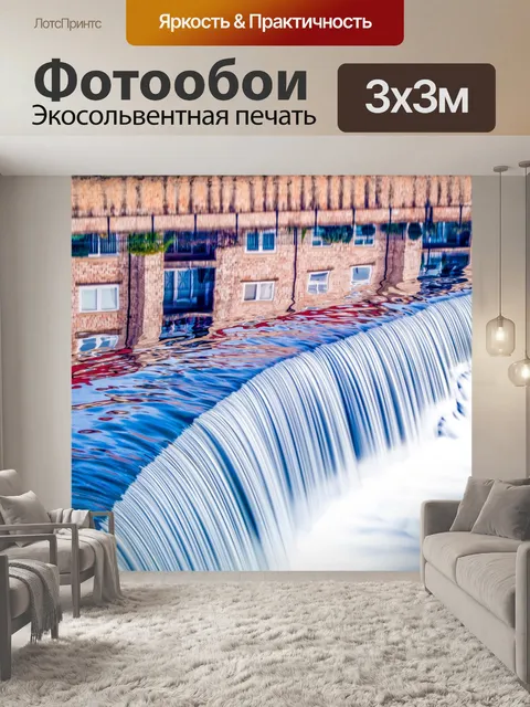 Фотообои Вода и отражение зданий