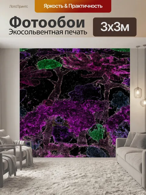 Фотообои Вырезать Velvet абстрактный фон