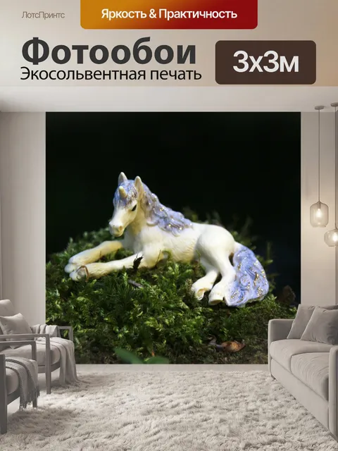Фотообои Единорог