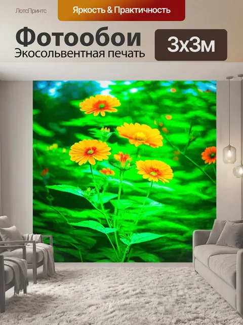Фотообои зеленые в стиле двойная экспозиция