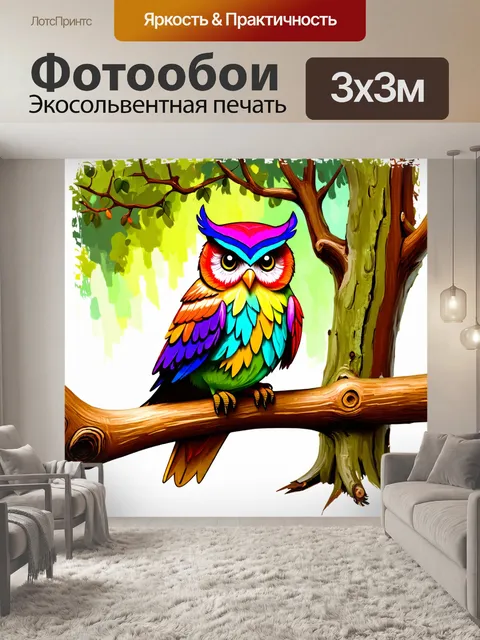 Фотообои оживлённая сцена в лесу
