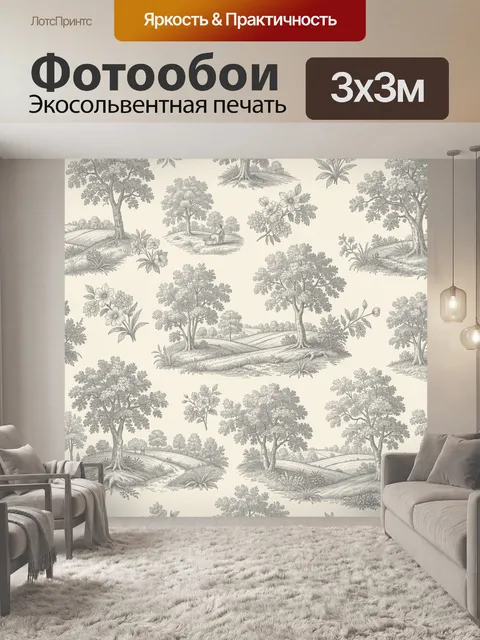 Фотообои Деревенские пейзажи с цветами