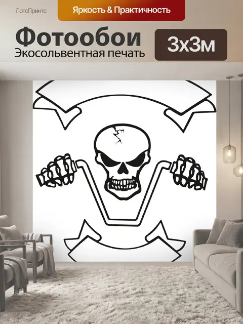Фотообои Мотоциклист