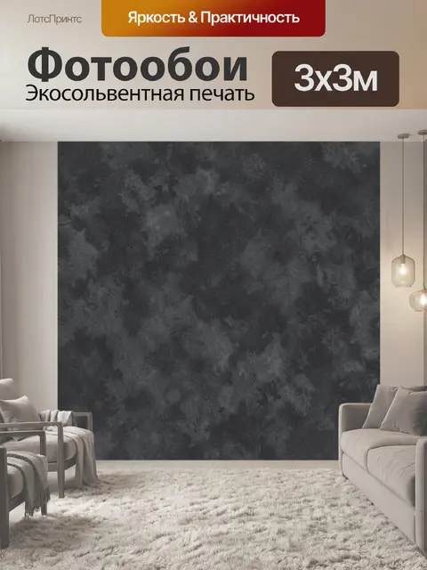 Фотообои Серый каменный мраморный рельеф