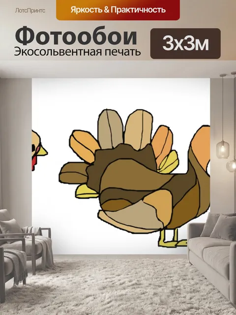 Фотообои индейка иллюстрация баннер