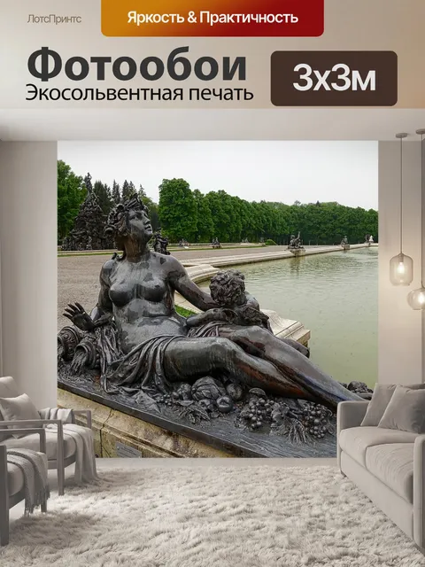 Фотообои Статуя