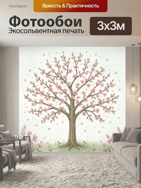 Фотообои Цветущее дерево с птицами