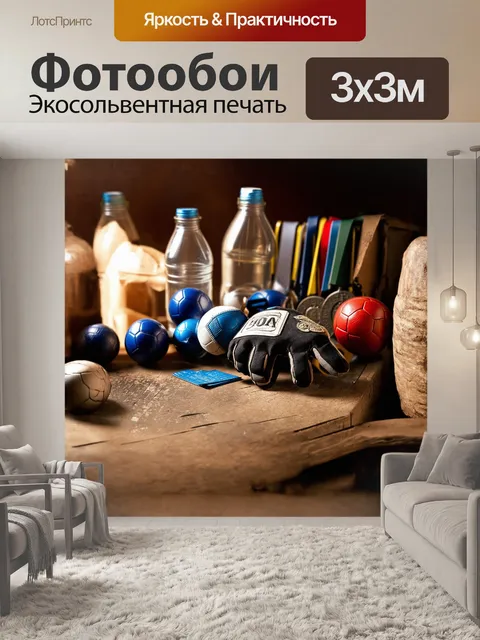 Фотообои спортивные перчатки, изображенные на фоне старинных спортивных медалей, располагаются на измученном…