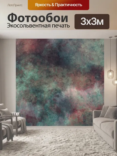 Фотообои Гранж стены текстуры фона