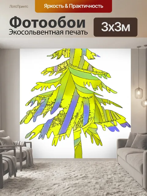 Фотообои Рисованное дерево