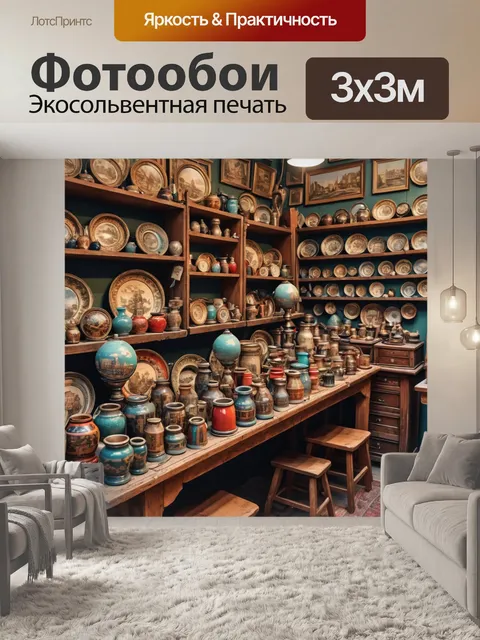 Фотообои город в стиле вектор, винтажный рынок с антиквариатом и местными мастерами