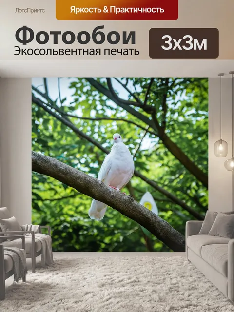 Фотообои Дерево