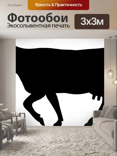 Фотообои Корова