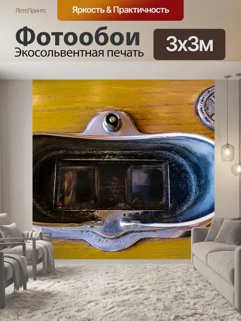 Фотообои Винтажный стереоскоп с монетой