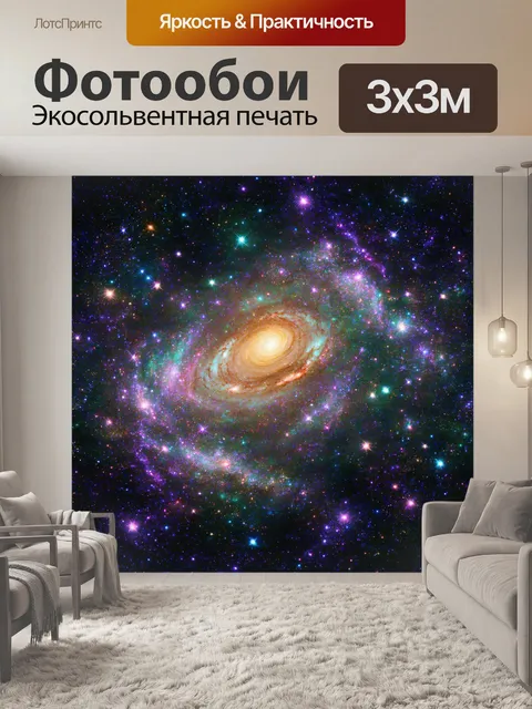 Фотообои ночь в стиле узоров, галактики и космос, оформленные узорами с живыми цветами